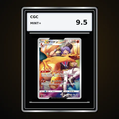 Charizard (JP)