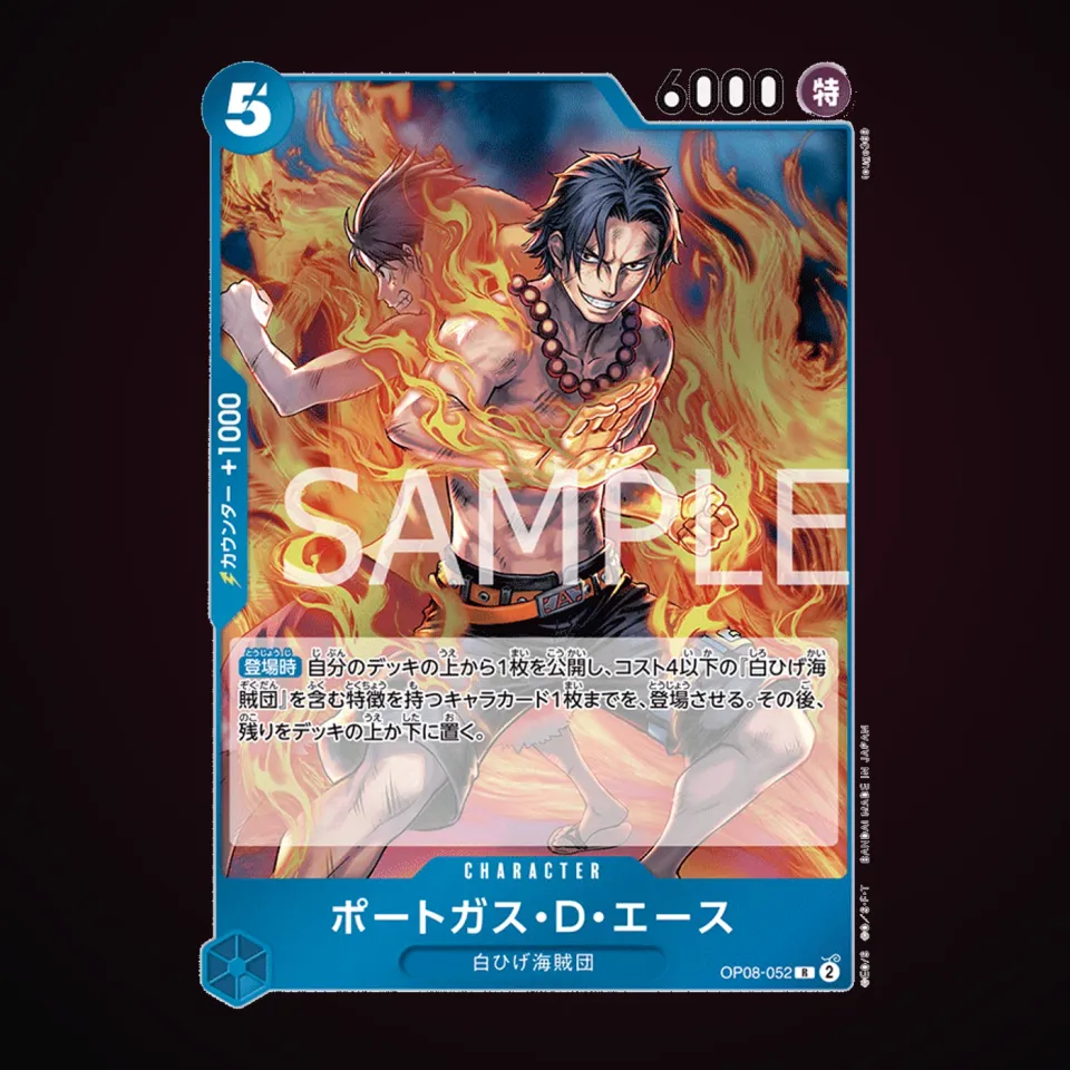 Portgas.D.Ace (TR)