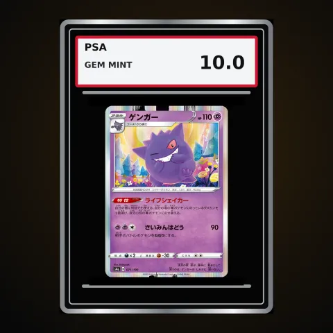 Gengar (JP)