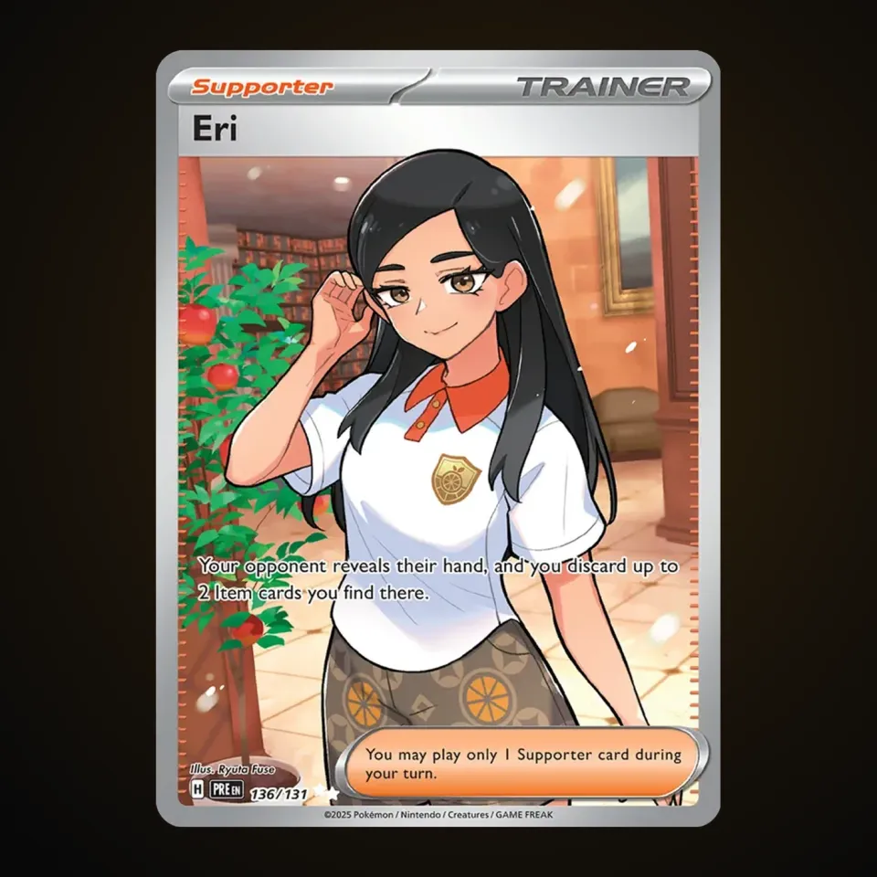 Eri